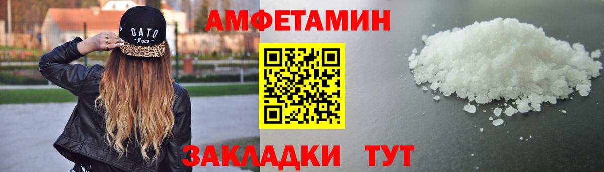 АМФЕТАМИН  Amphetamine 98%  Amphetamine  Вход с VPN  Костомукша 