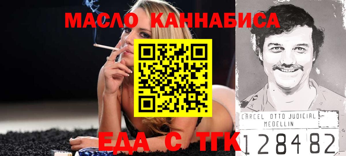 Костомукша  ГАШ  Марихуана  Меф МЯУ МЯУ  Вход с VPN  Мефедрон   COCAIN 