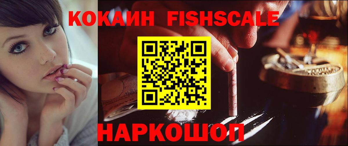 COCAIN Columbia Костомукша
