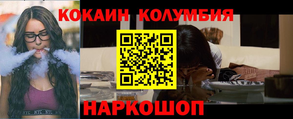 COCAIN  Вход с VPN  Костомукша  COCAIN Боливия  COCAIN Боливия 