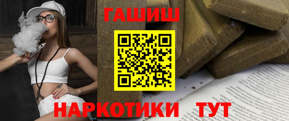 закладка  Гашиш VHQ  ГАШИШ Изолятор  ГАШИШ  Вход с VPN  Костомукша 