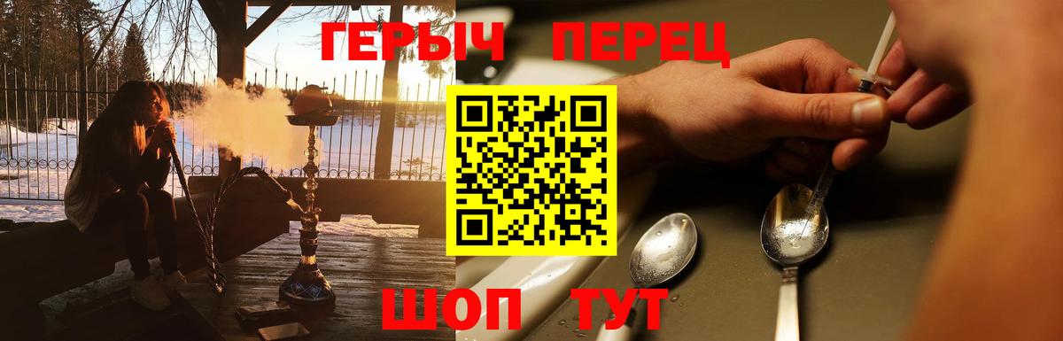 Героин хмурый  Вход с VPN  ГЕРОИН  Костомукша 