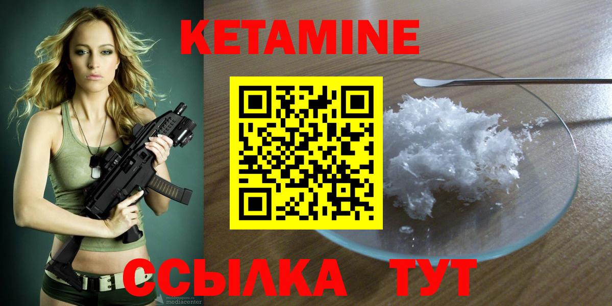 Костомукша  КЕТАМИН VHQ  kraken ТОР  Вход с VPN 
