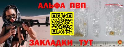 мяу мяу мука Гудермес