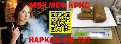 герыч Будённовск