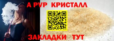 стаф Бузулук