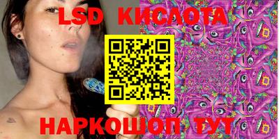 стаф Бузулук