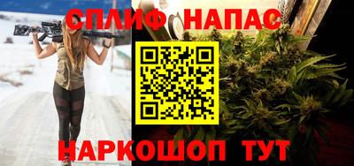стаф Бузулук