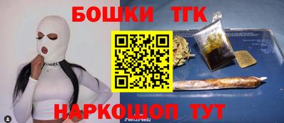 меф Бугуруслан