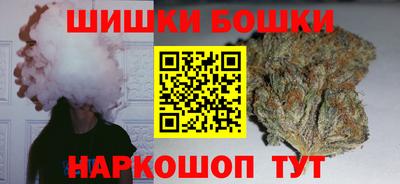 герыч Будённовск