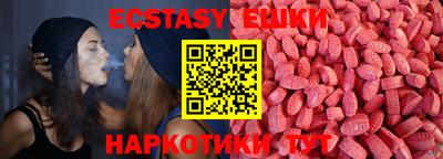 меф Бугуруслан