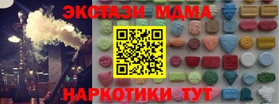 a pvp Гуково