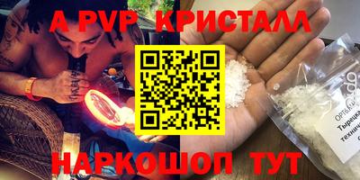меф Бугуруслан