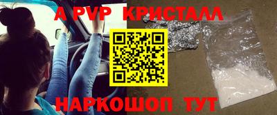 меф Бугуруслан