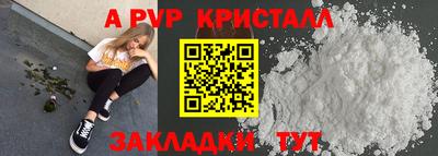 стаф Бузулук