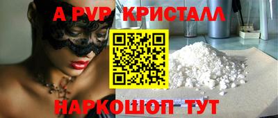 герыч Будённовск