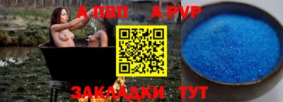стаф Бузулук