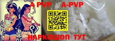 стаф Бузулук
