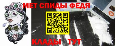 меф Бугуруслан