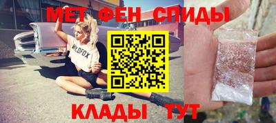 меф Бугуруслан