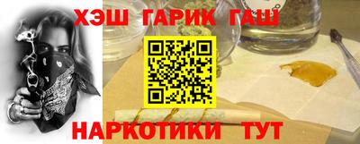 герыч Будённовск
