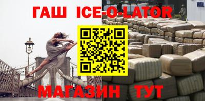 герыч Будённовск