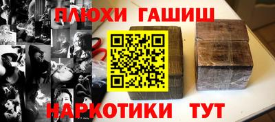 меф Бугуруслан