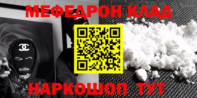 герыч Будённовск