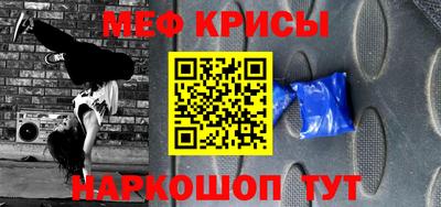 стаф Бузулук