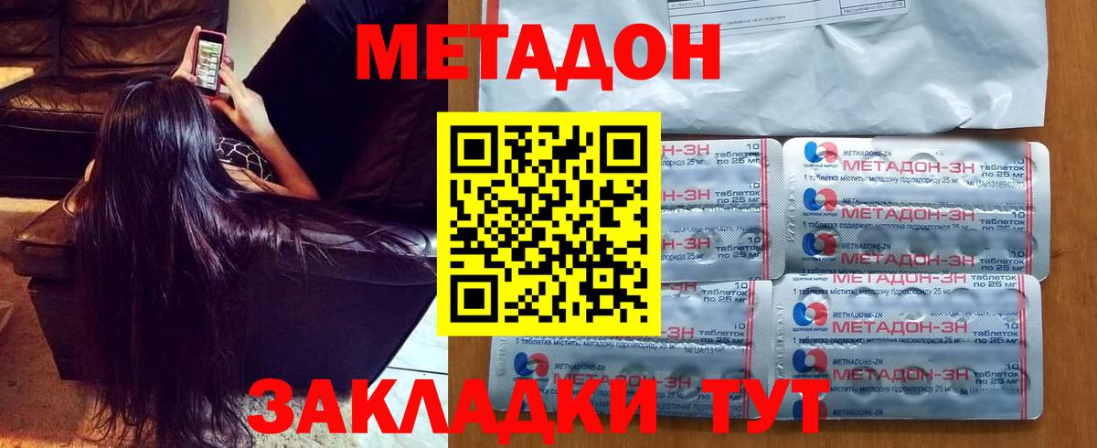 blacksprut рабочий сайт  Метадон белоснежный  Костомукша  Вход с VPN  МЕТАДОН methadone 