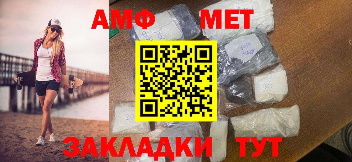 Метамфетамин витя  Вход с VPN  Метамфетамин витя  Костомукша 