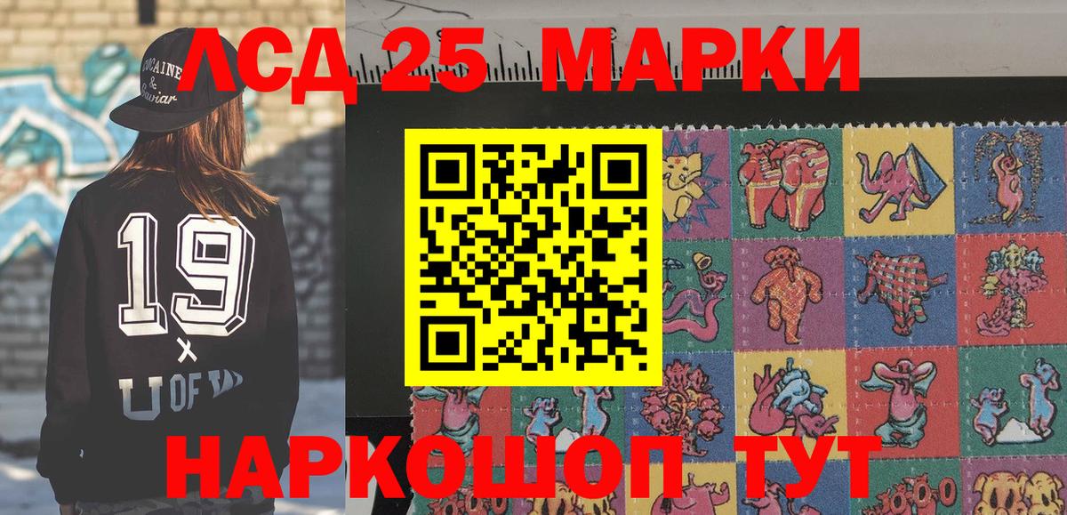 Наркотические марки 1500мкг Костомукша