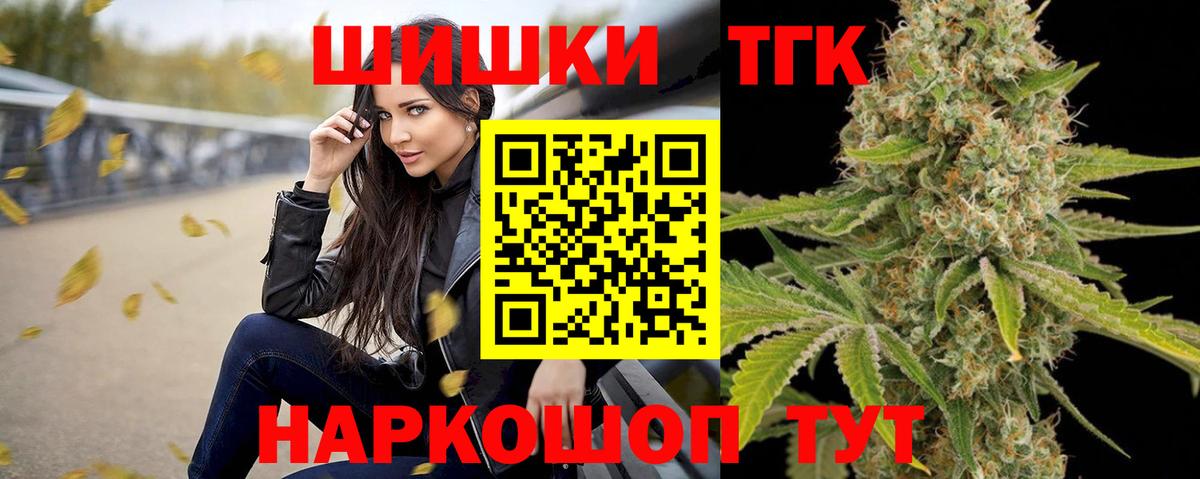 Каннабис AK-47 Костомукша